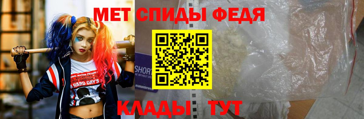 Новочеркасск  Амфетамин VHQ  Вход с VPN 