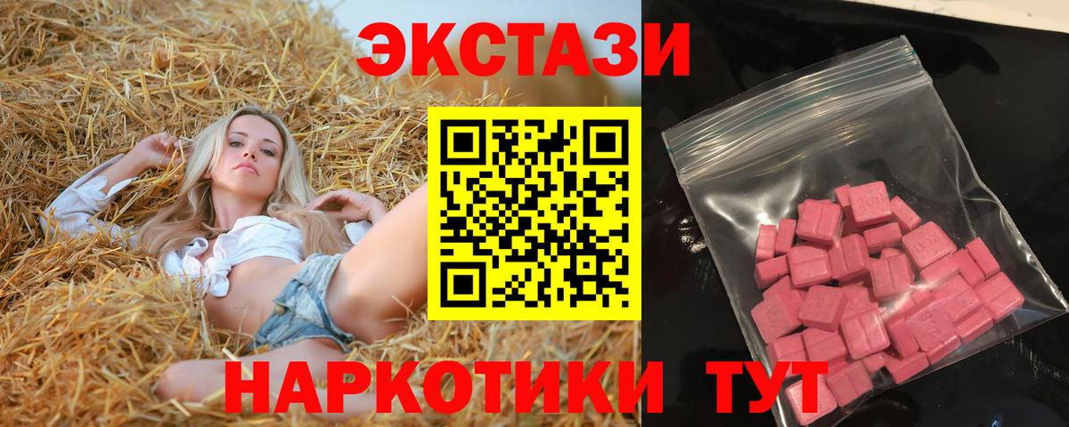 Экстази бентли Новочеркасск