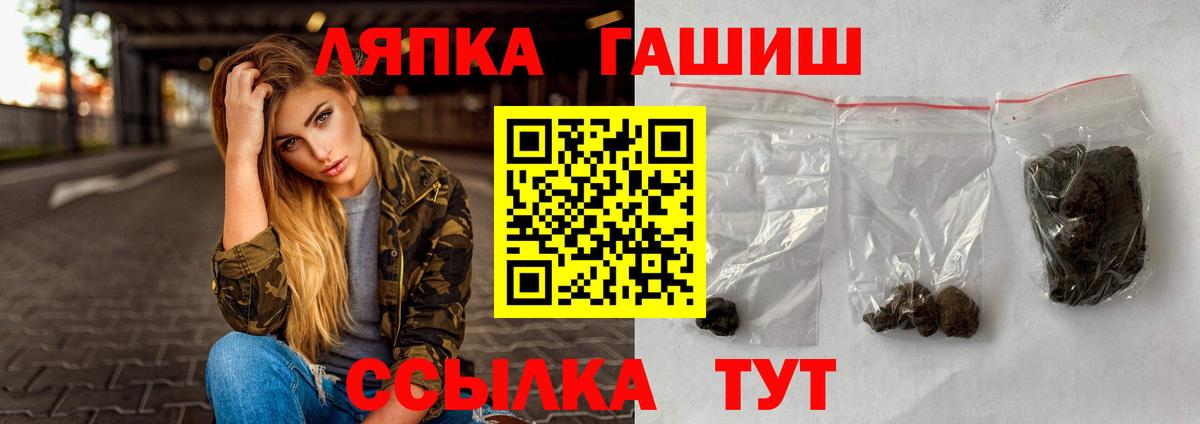 Новочеркасск  Гашиш  Гашиш индика сатива  Вход с VPN  ГАШ AMNESIA HAZE 
