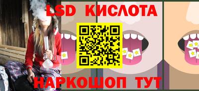 альфа пвп VHQ Севастополь