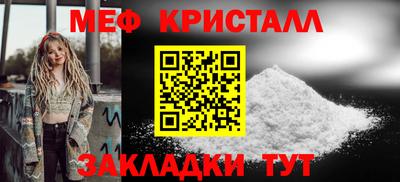 гидра Северобайкальск