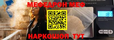 альфа пвп VHQ Севастополь