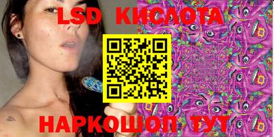 альфа пвп VHQ Севастополь