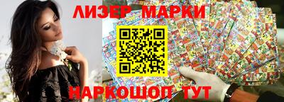 альфа пвп VHQ Севастополь