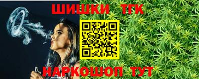 гидра Северобайкальск