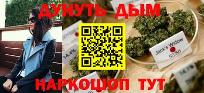 альфа пвп VHQ Севастополь