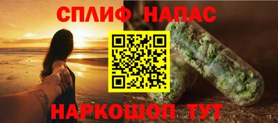 гидра Северобайкальск