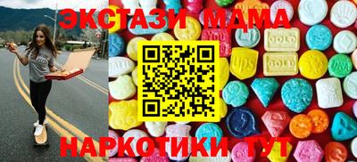 альфа пвп VHQ Севастополь