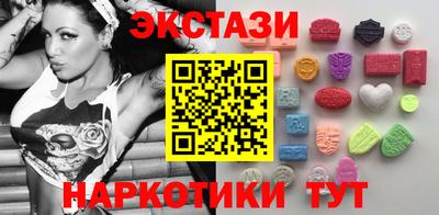 альфа пвп VHQ Севастополь