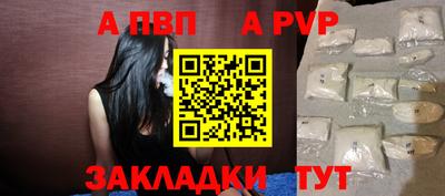 гидра Северобайкальск