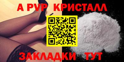 герыч Свободный
