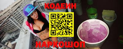 гидра Северобайкальск
