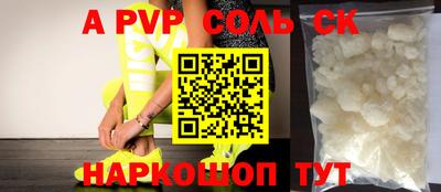 герыч Свободный