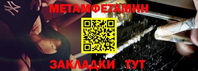 альфа пвп VHQ Севастополь
