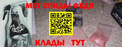 герыч Свободный