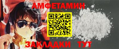 альфа пвп VHQ Севастополь