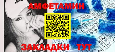 гидра Северобайкальск