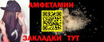 гидра Северобайкальск