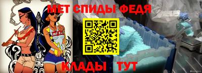 гидра Северобайкальск