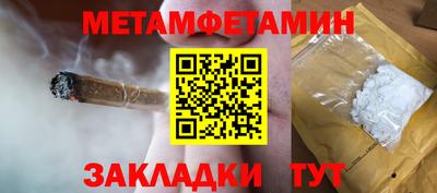 альфа пвп VHQ Севастополь