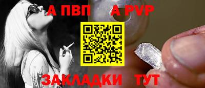 гидра Северобайкальск