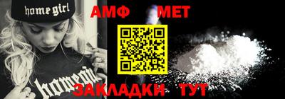 альфа пвп VHQ Севастополь