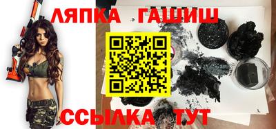 альфа пвп VHQ Севастополь