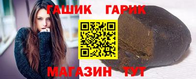 герыч Свободный