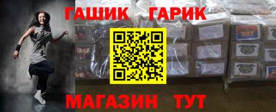 герыч Свободный
