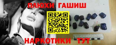 альфа пвп VHQ Севастополь