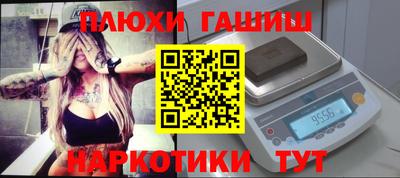 гидра Северобайкальск