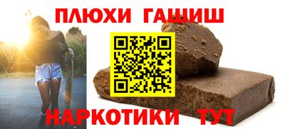 гидра Северобайкальск