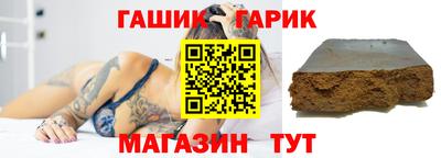 герыч Свободный
