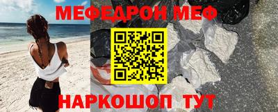 гидра Северобайкальск