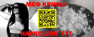 гидра Северобайкальск