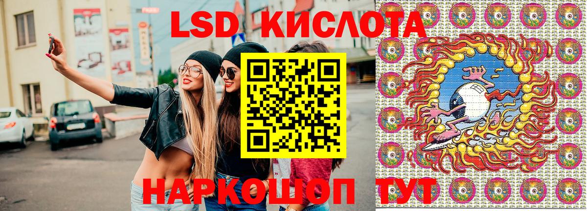 Марки 25I-NBOMe 1,5мг  Марки 25I-NBOMe 1,5мг  Новочеркасск  Вход с VPN 
