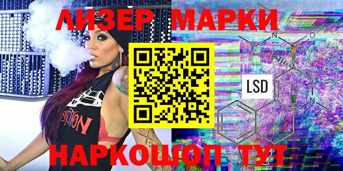 MDMA Новочеркасск