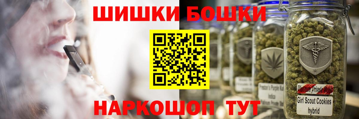 Канабис индика Новочеркасск